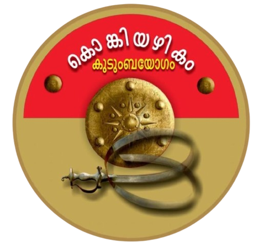 KonkiyazhikamKudumbayogam